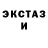 МЕФ кристаллы benny bensalah