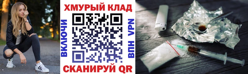ГЕРОИН герыч  Карпинск 