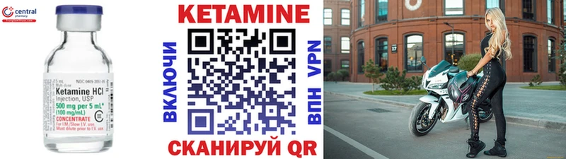 купить наркоту  Карпинск  КЕТАМИН VHQ 