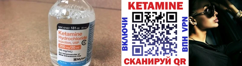Кетамин ketamine Карпинск