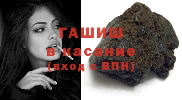 гашишное масло Алексеевка