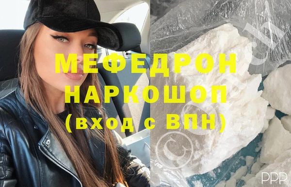 ГАЛЛЮЦИНОГЕННЫЕ ГРИБЫ Абаза