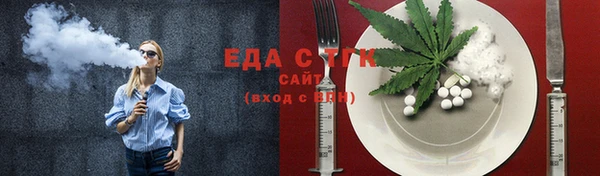 гашишное масло Алексеевка