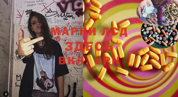 ГАЛЛЮЦИНОГЕННЫЕ ГРИБЫ Алзамай