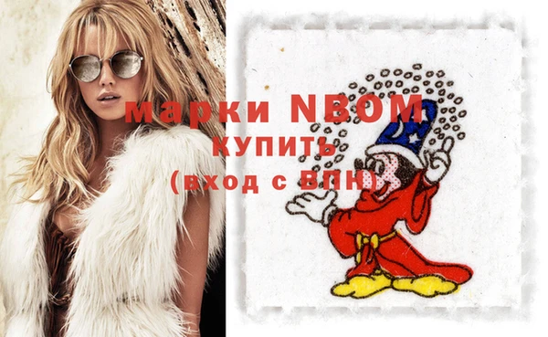 ГАЛЛЮЦИНОГЕННЫЕ ГРИБЫ Алзамай