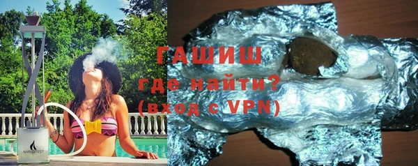 ГАЛЛЮЦИНОГЕННЫЕ ГРИБЫ Алзамай