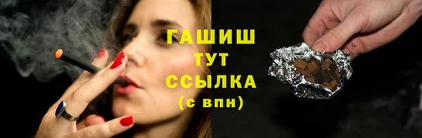 гашишное масло Алексеевка