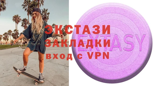 твердый Абинск