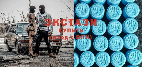 тгк Пролетарск
