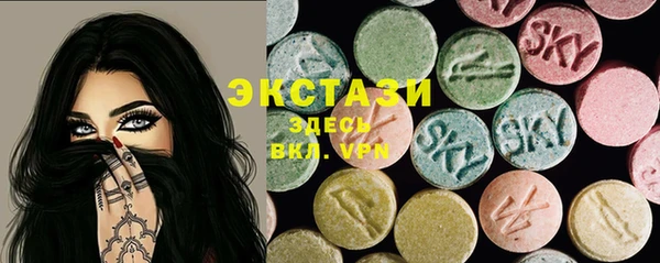 ГАЛЛЮЦИНОГЕННЫЕ ГРИБЫ Абаза