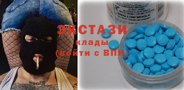 ГАЛЛЮЦИНОГЕННЫЕ ГРИБЫ Алзамай