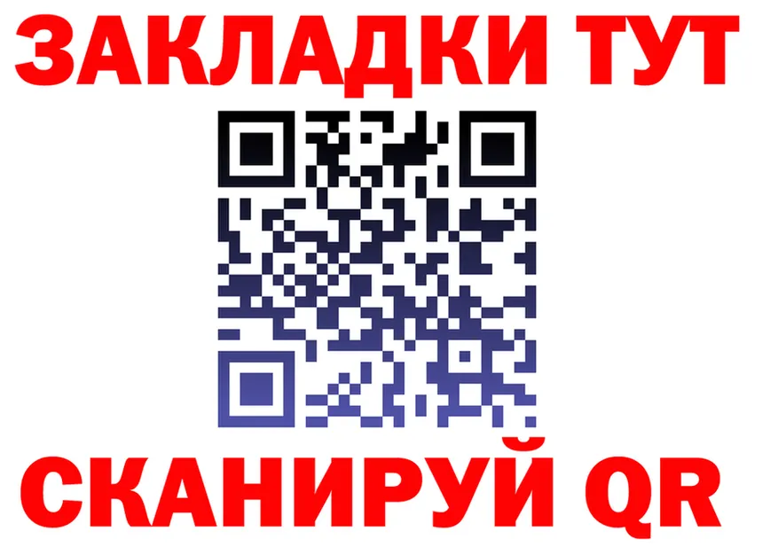 МАРИХУАНА Ganja онион это blacksprut Карпинск