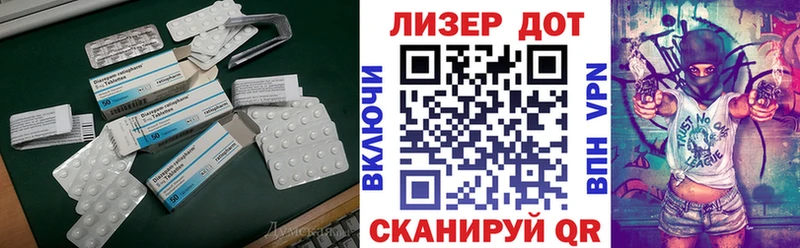 где купить наркоту  Карпинск  LSD-25 экстази кислота 