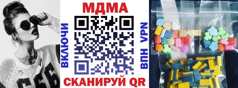 ОМГ ОМГ ссылки  купить наркоту  Карпинск  MDMA VHQ 