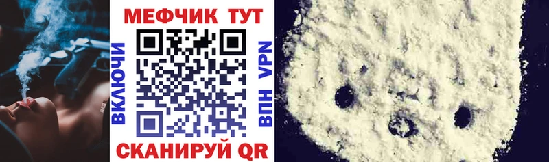 Меф mephedrone  Карпинск 