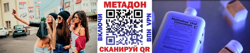 darknet состав Карпинск Метадон белоснежный сколько стоит