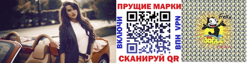 магазин продажи   Карпинск  мориарти Telegram  Наркотические марки 1,8мг 